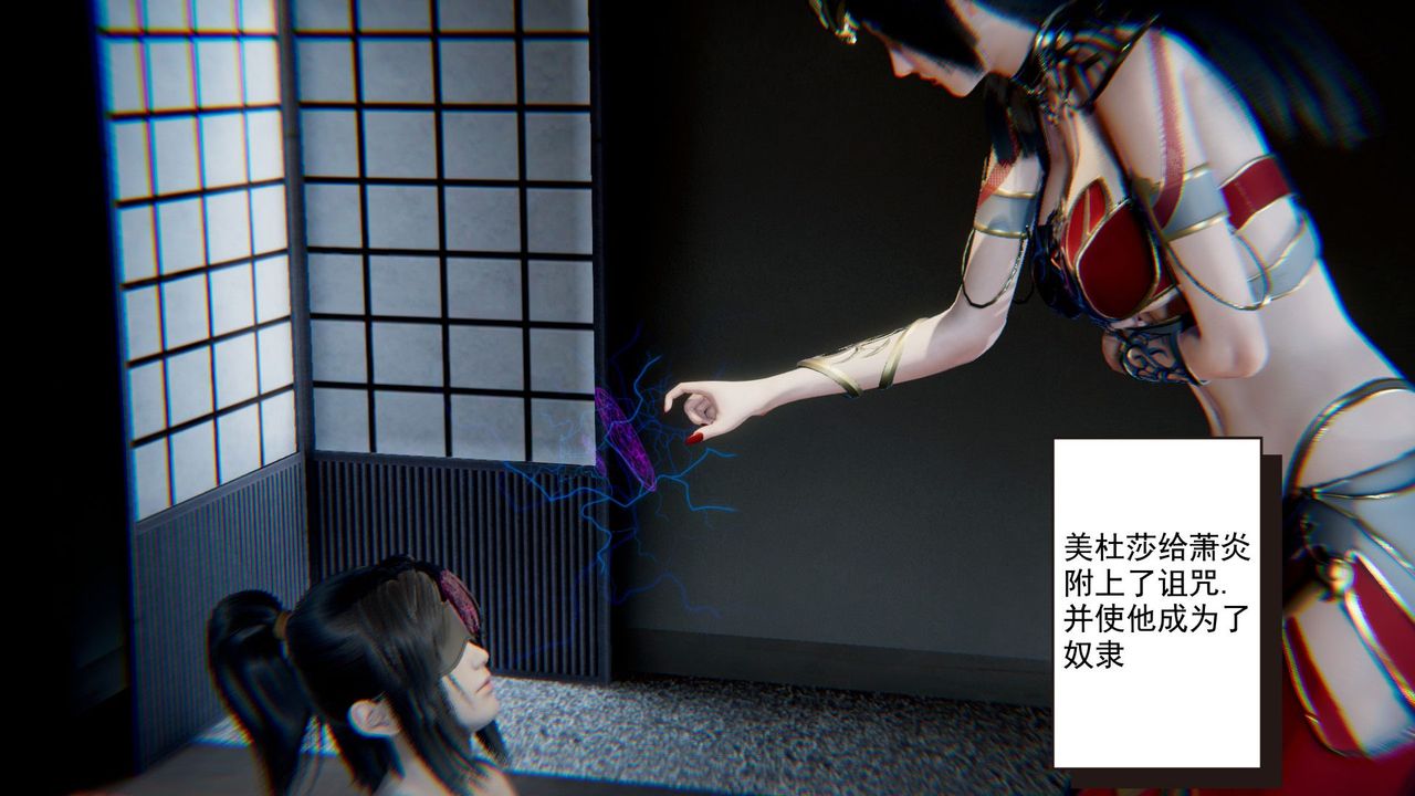 [3D]撸破苍穹+圣诞苍穹+番外篇第01话-败北篇