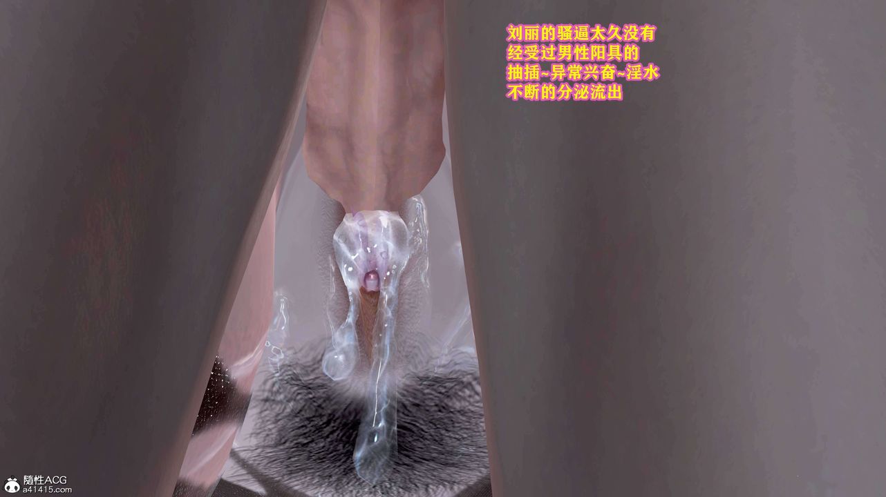 [3D]邂逅丝袜会所第06章【第2话】