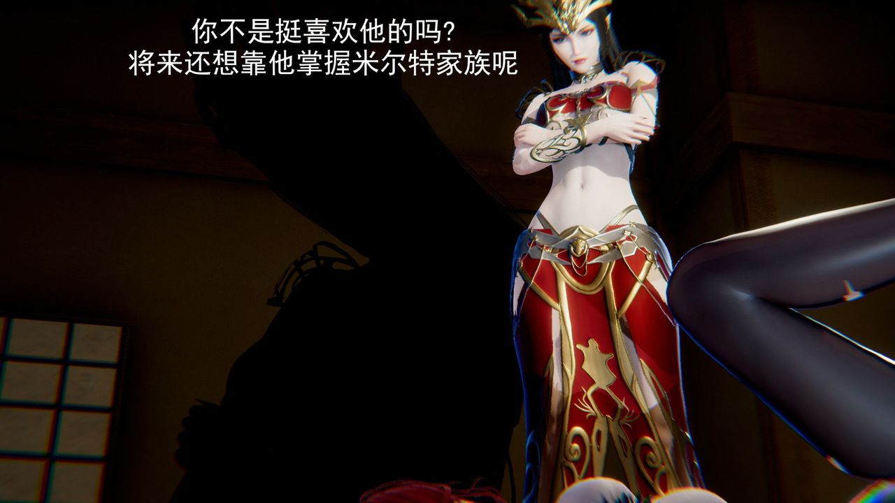 [3D]撸破苍穹+圣诞苍穹+番外篇第01话-败北篇