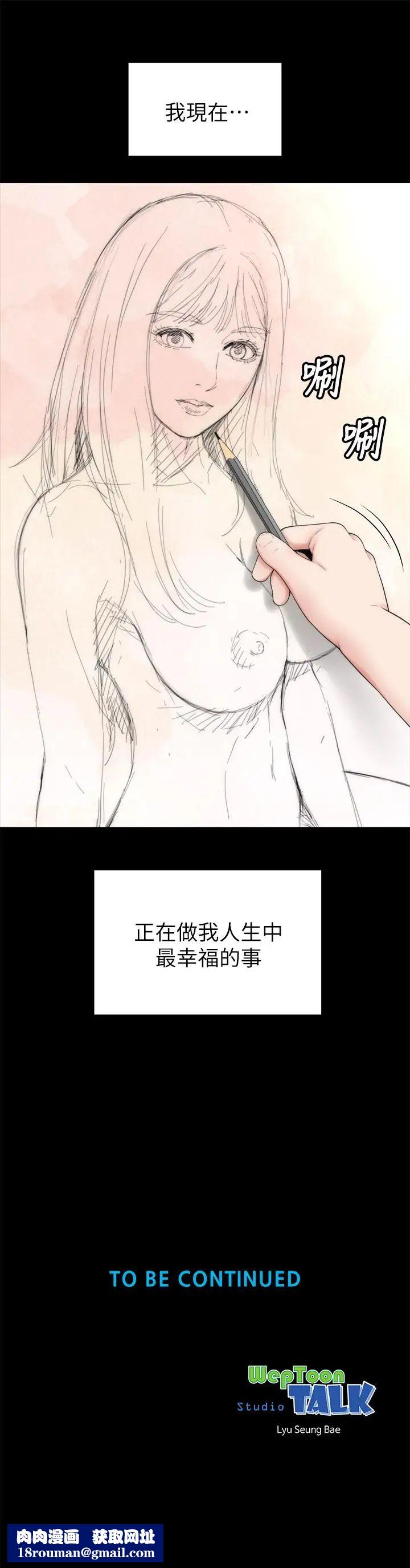 隔壁母女第46话-泡泡浴服务