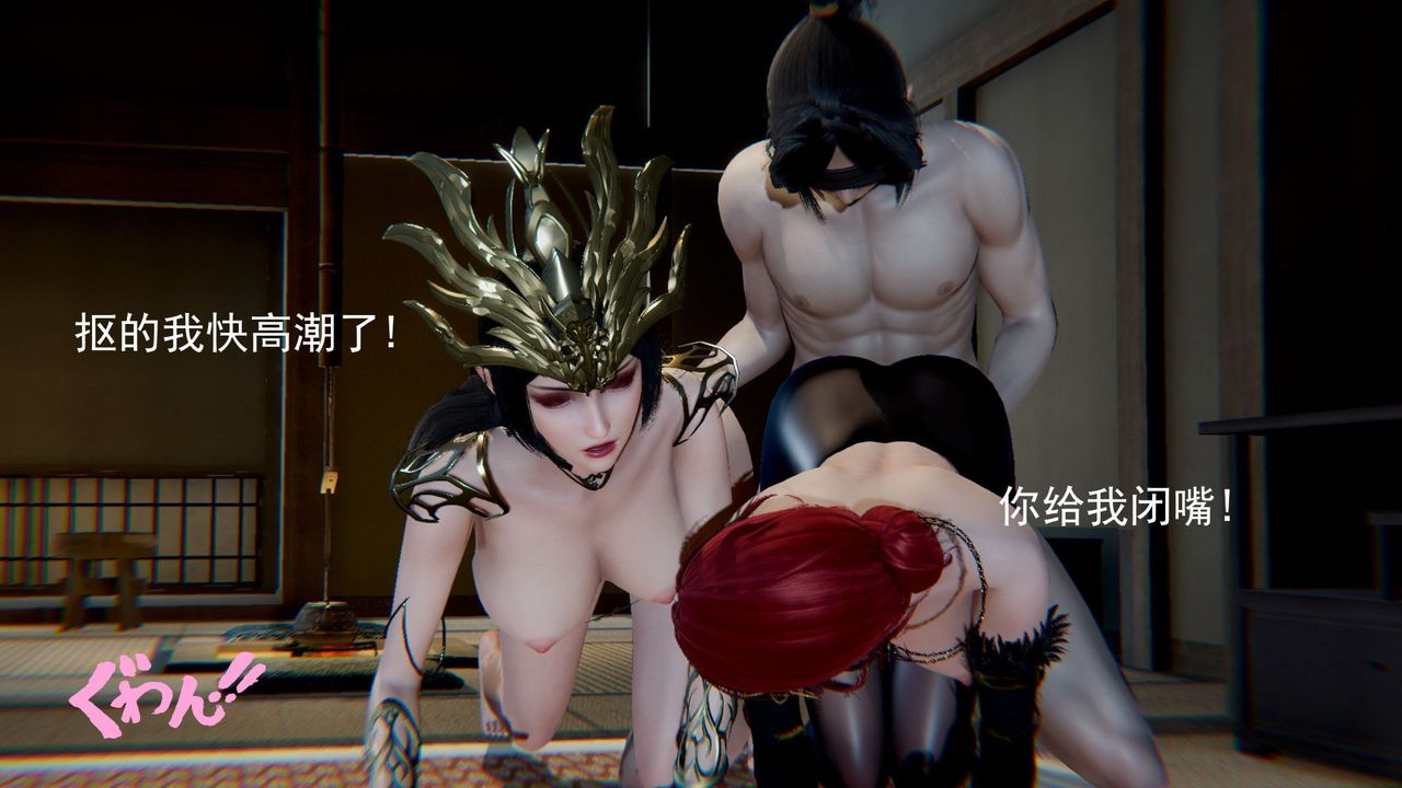 [3D]撸破苍穹+圣诞苍穹+番外篇第01话-败北篇