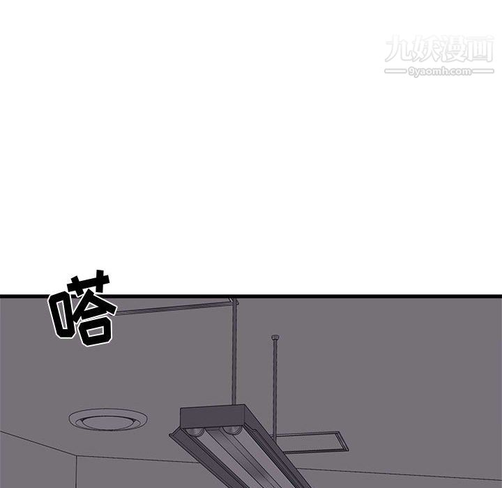 寄住姐姐家第18话