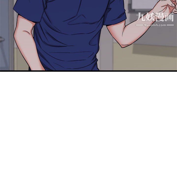 寄住姐姐家第18话