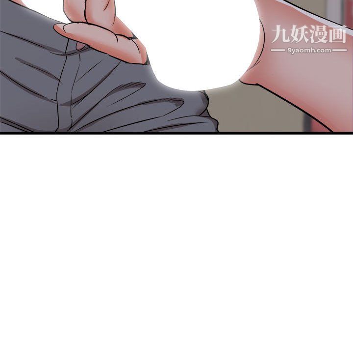 寄住姐姐家第18话