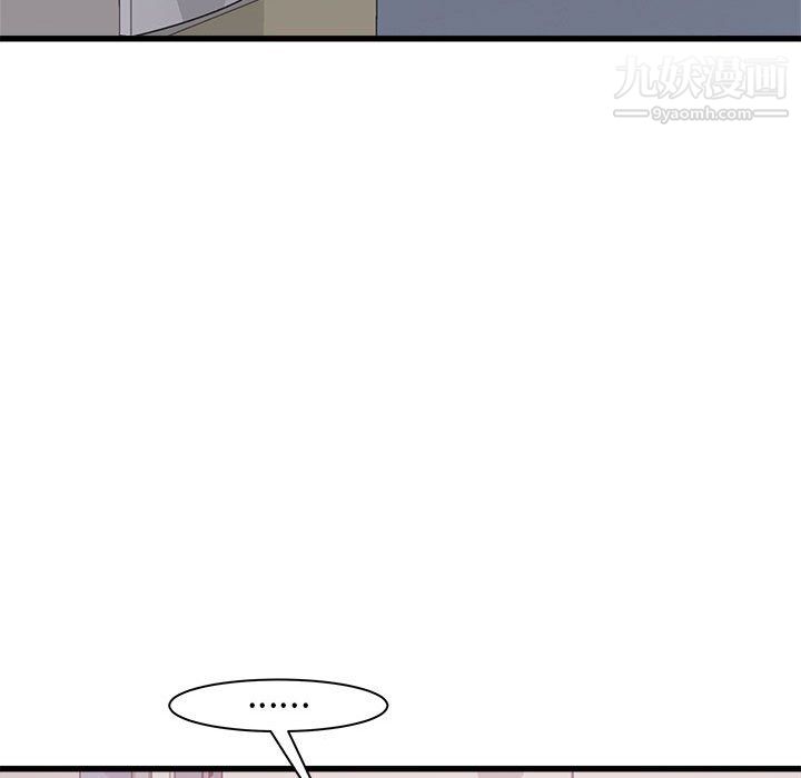 寄住姐姐家第18话