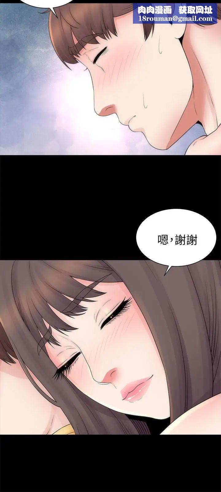 隔壁母女第47话-居然画了我女儿的裸体