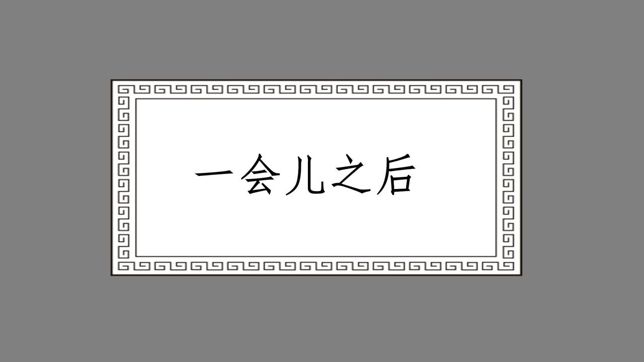 [3D]擼破蒼穹+聖誕蒼穹+番外篇第02話-美杜沙篇