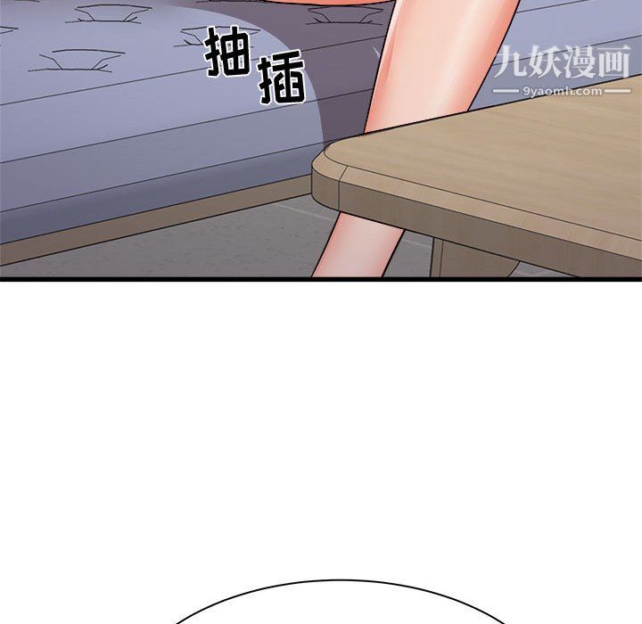 寄住姐姐家第18話