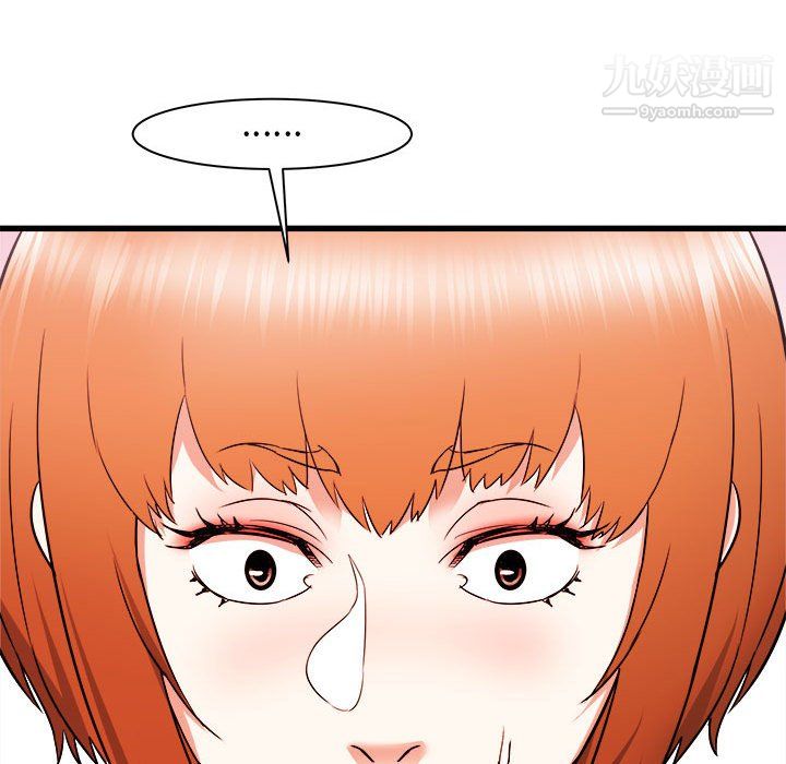 寄住姐姐家第18話