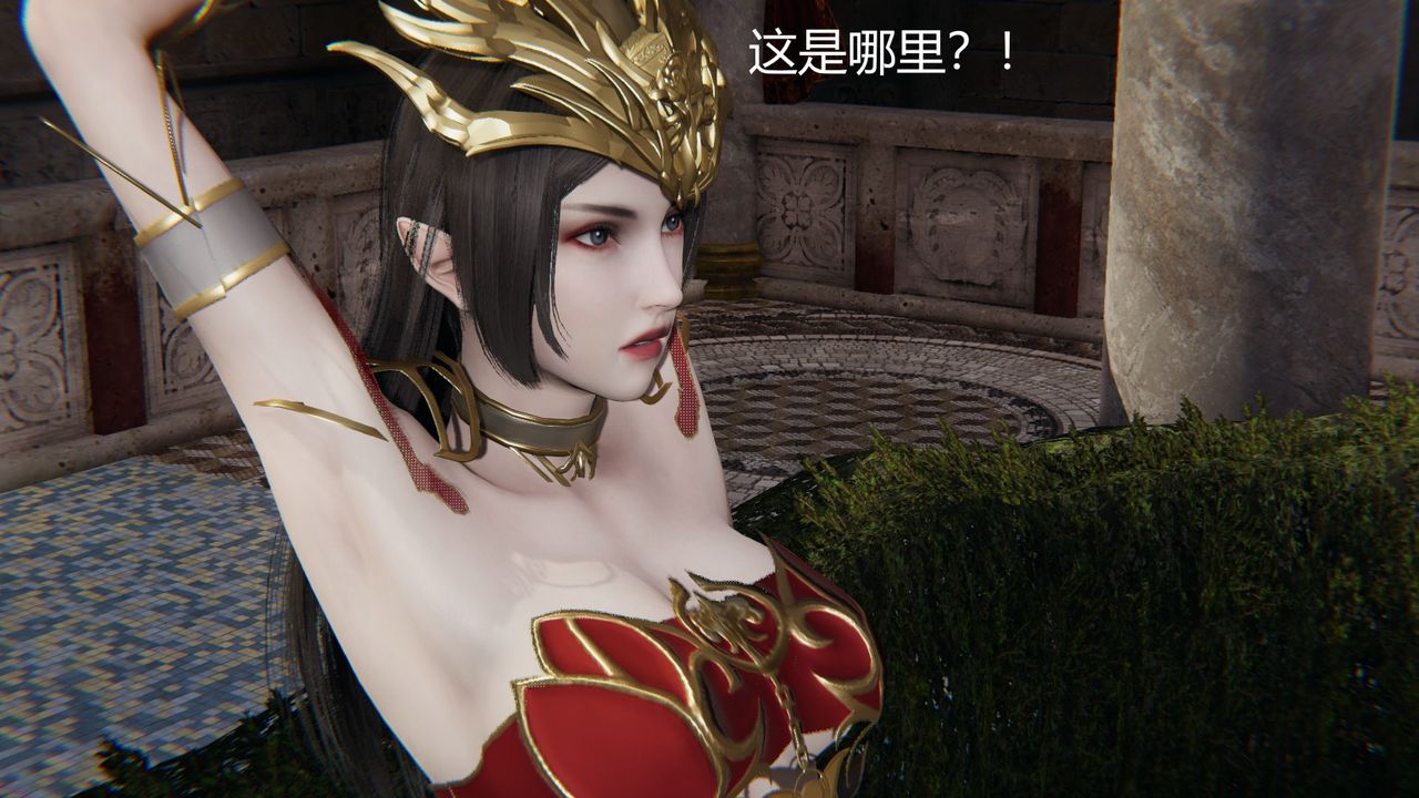 [3D]撸破苍穹+圣诞苍穹+番外篇第02话-美杜沙篇