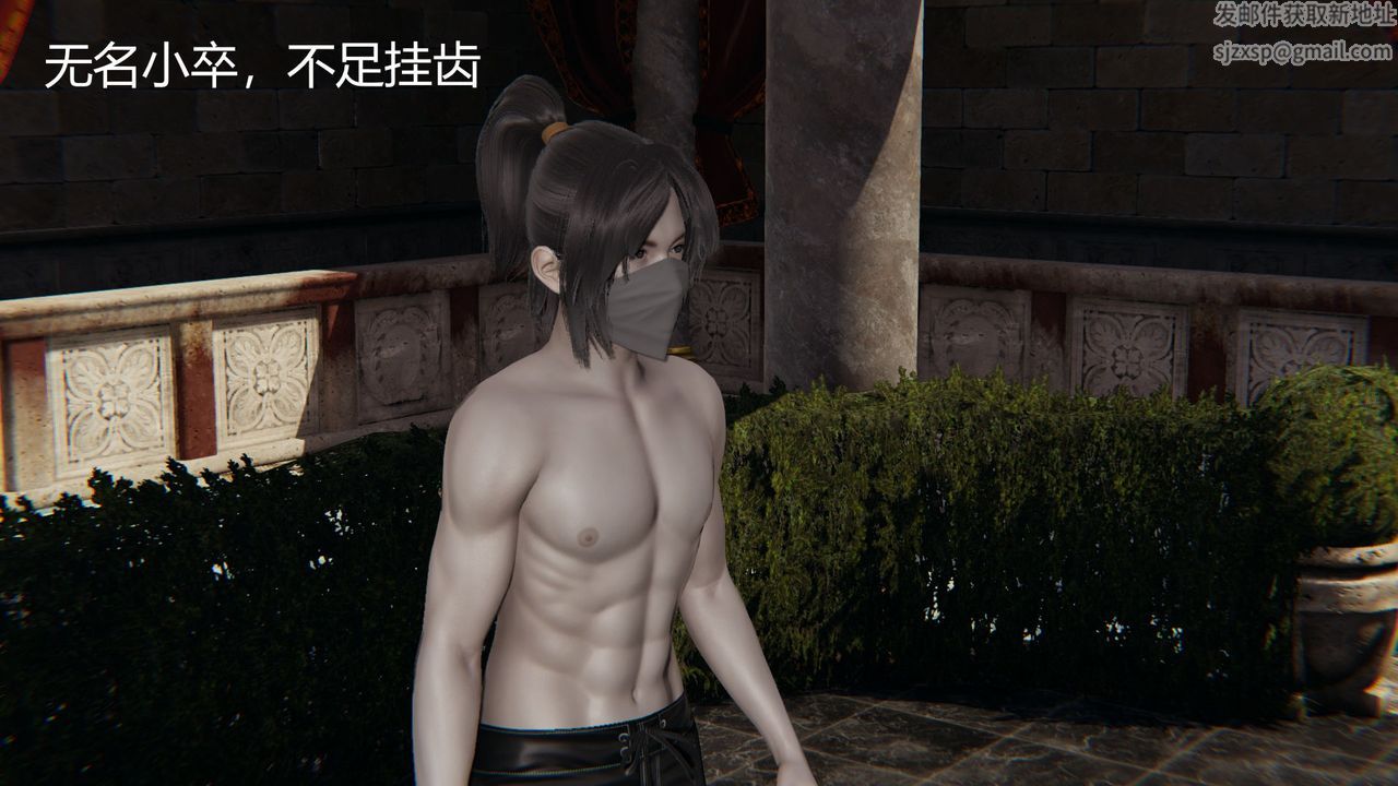 [3D]撸破苍穹+圣诞苍穹+番外篇第02话-美杜沙篇