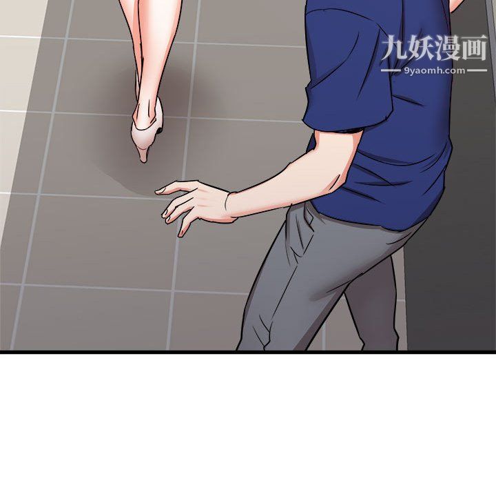 寄住姐姐家第18話