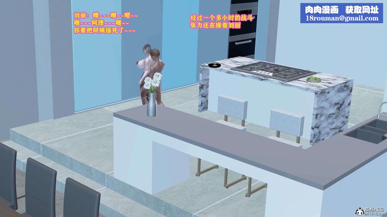 [3D]邂逅丝袜会所第07章【第1话】