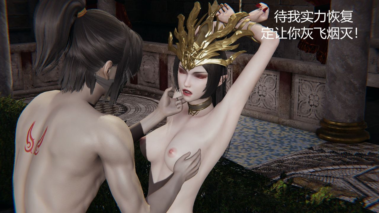 [3D]撸破苍穹+圣诞苍穹+番外篇第02话-美杜沙篇