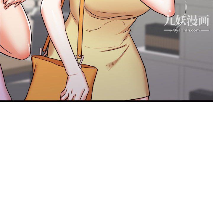 寄住姐姐家第18话