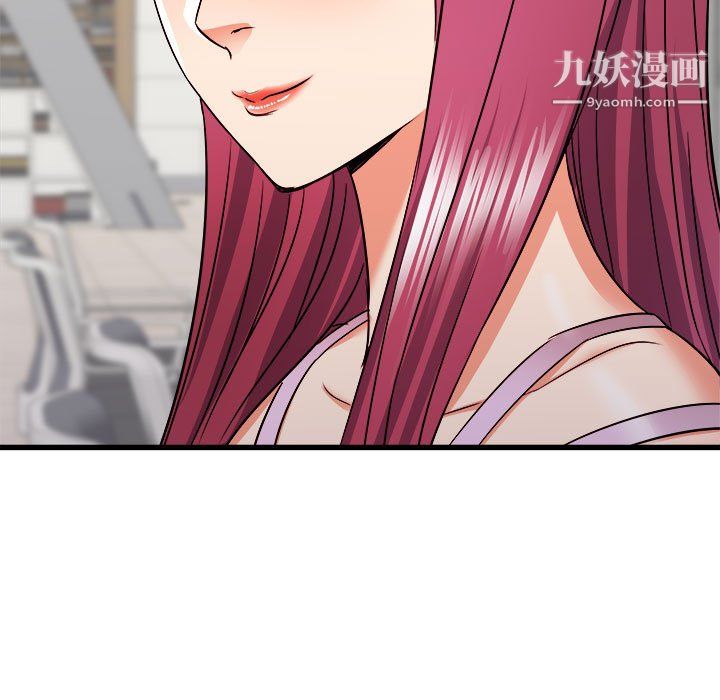 寄住姐姐家第18話