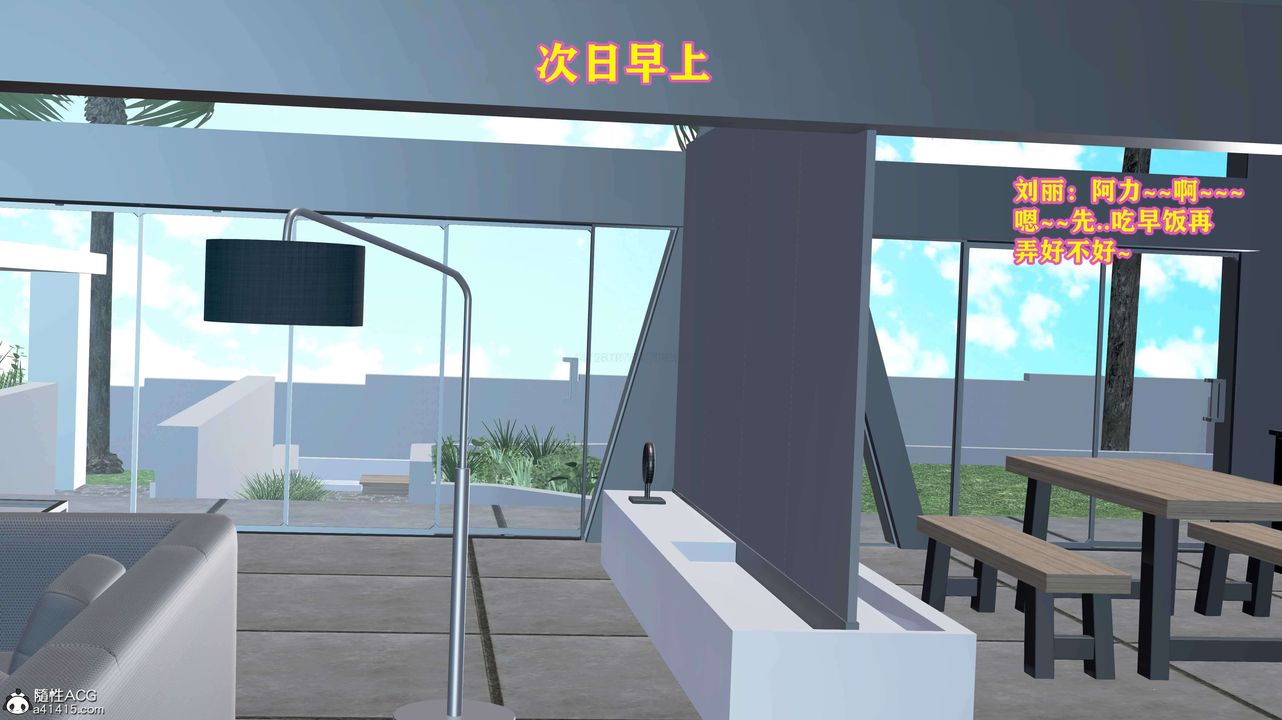 [3D]邂逅丝袜会所第07章【第1话】