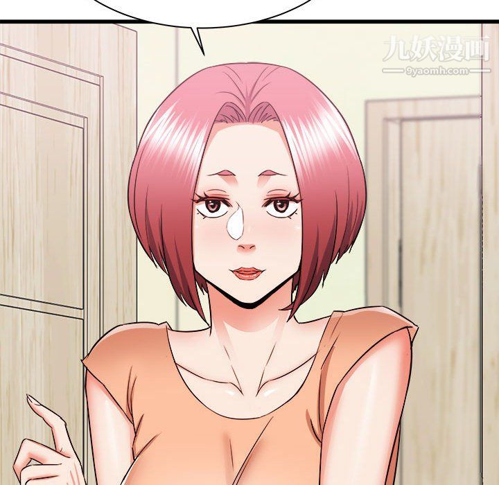 寄住姐姐家第18话