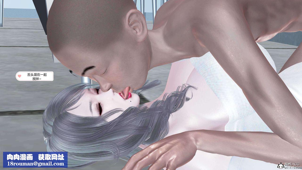 [3D]邂逅丝袜会所第07章【第1话】