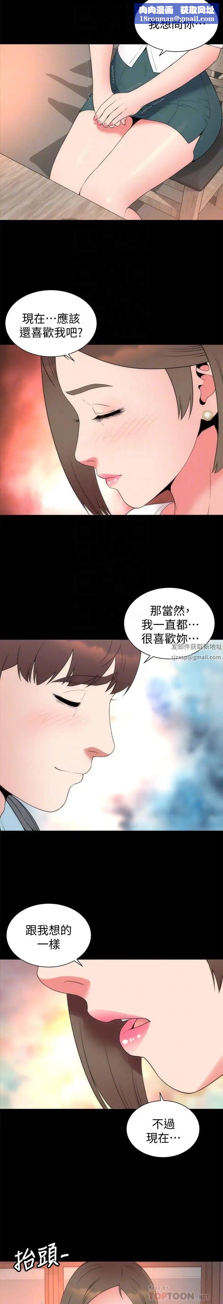 隔壁母女第50话-这次真的要做了吧