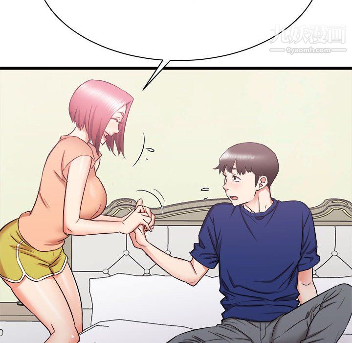 寄住姐姐家第19話