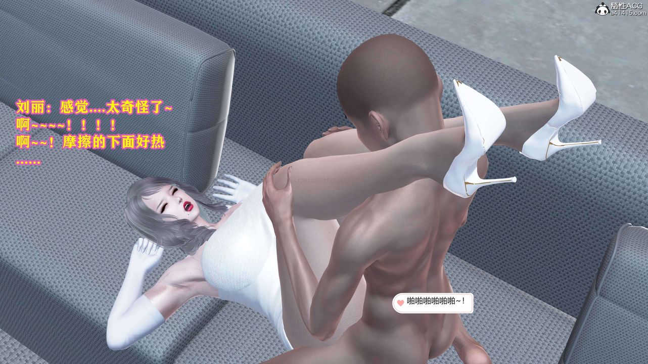 [3D]邂逅丝袜会所第07章【第2话】