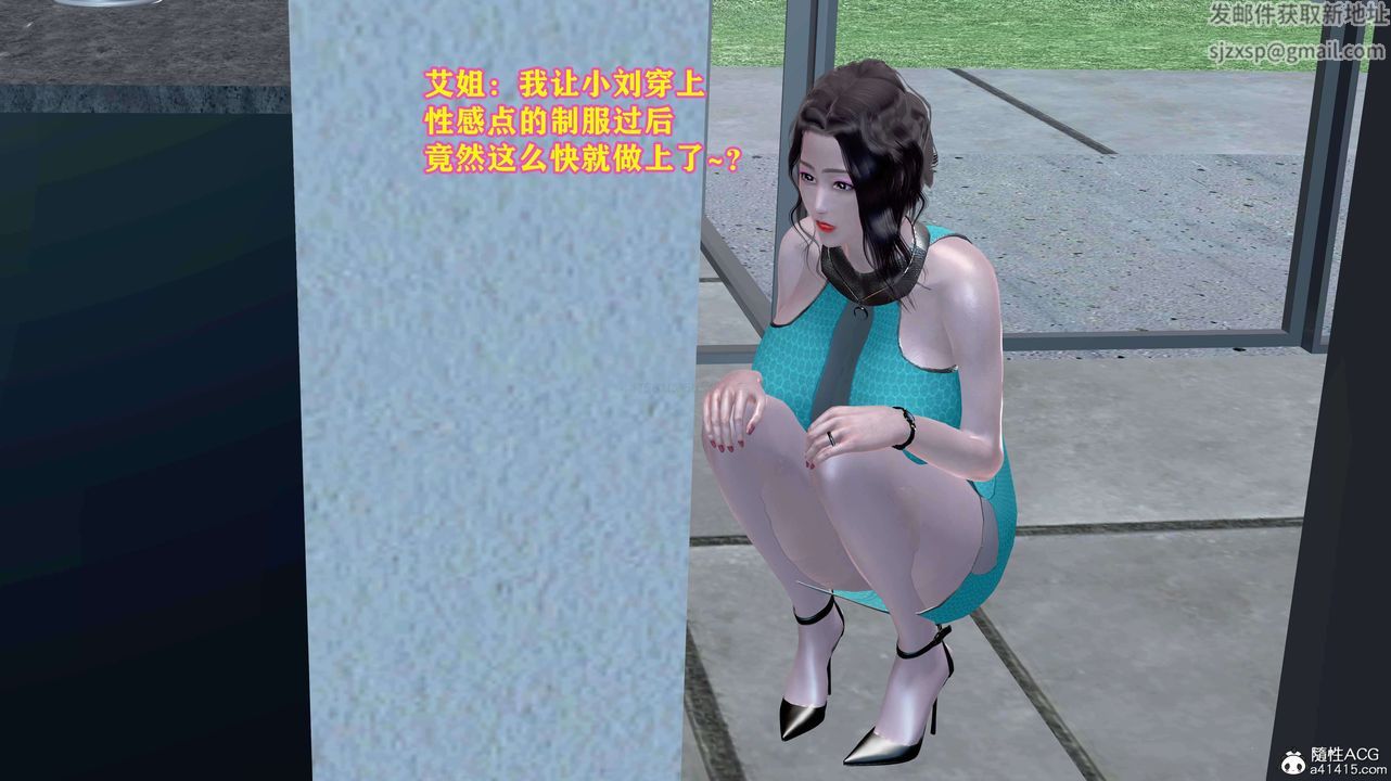 [3D]邂逅丝袜会所第07章【第2话】