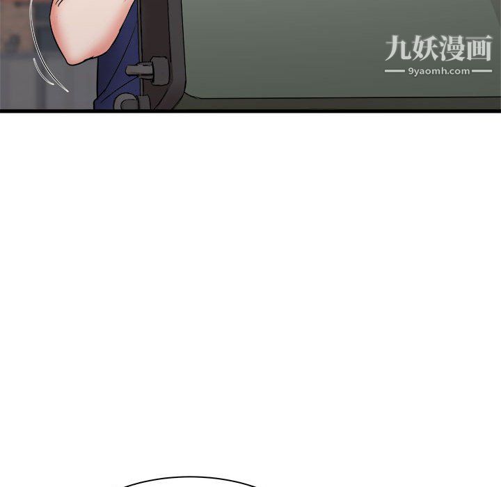 寄住姐姐家第19話