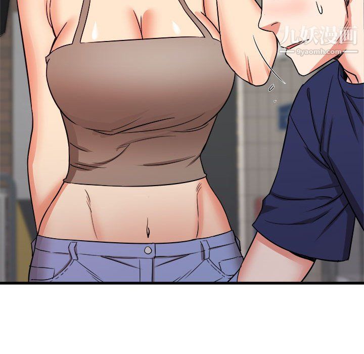 寄住姐姐家第19话