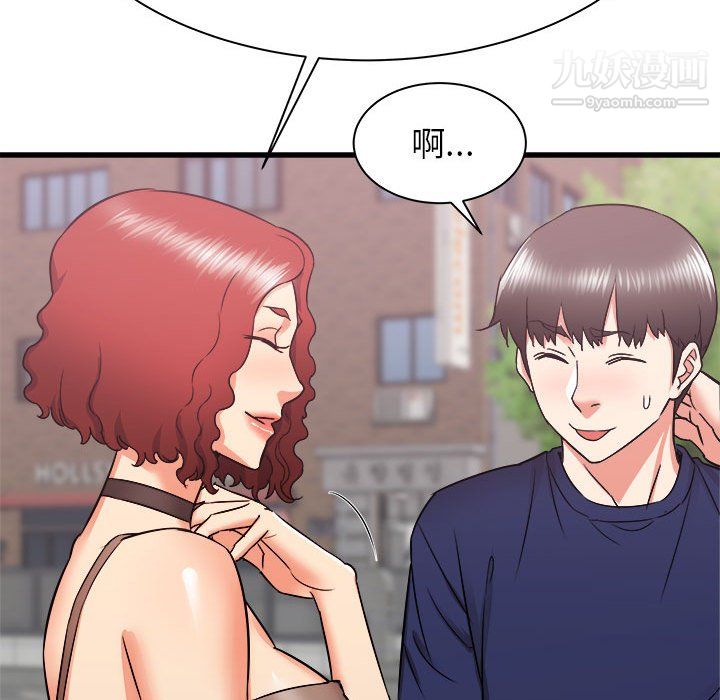 寄住姐姐家第19话