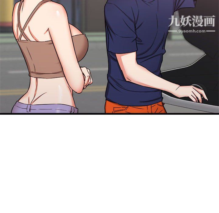 寄住姐姐家第19话