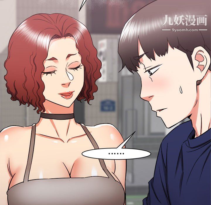 寄住姐姐家第19话