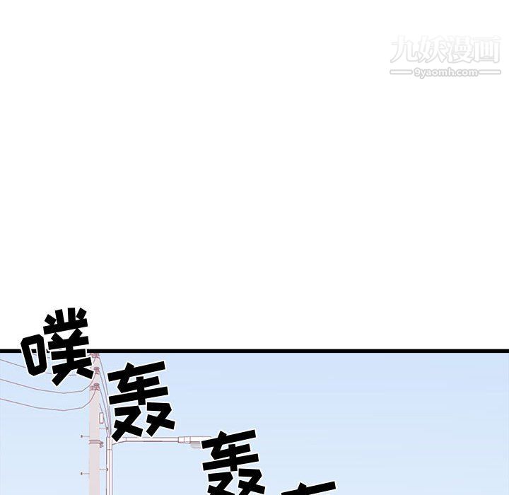 寄住姐姐家第19话