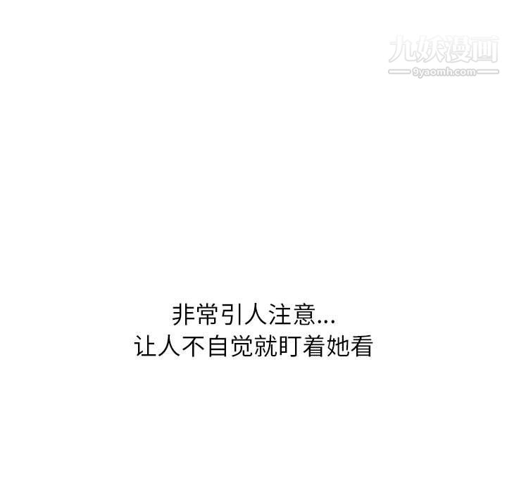 寄住姐姐家第19话