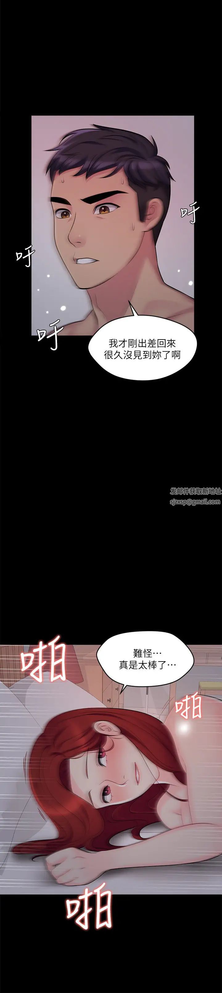 大嫂,哥哥的女人第1话-哥哥的女人很骚