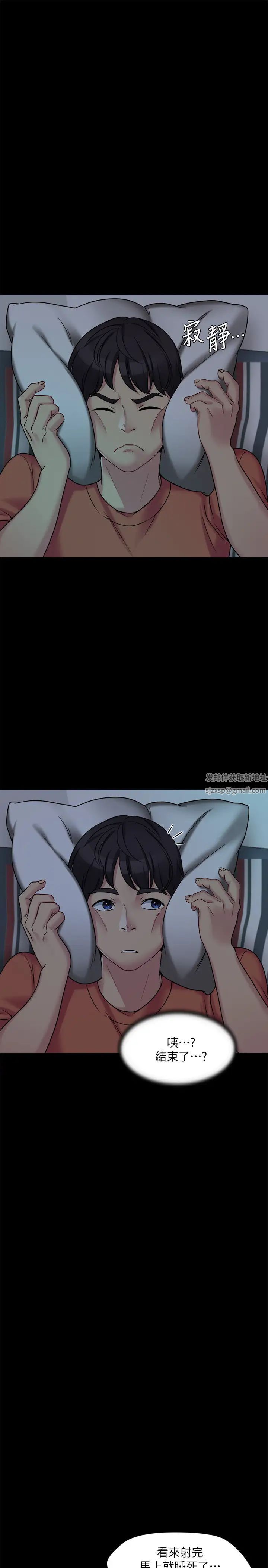 大嫂,哥哥的女人第1话-哥哥的女人很骚