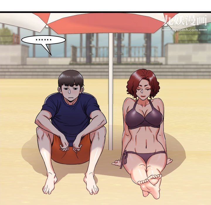 寄住姐姐家第19话