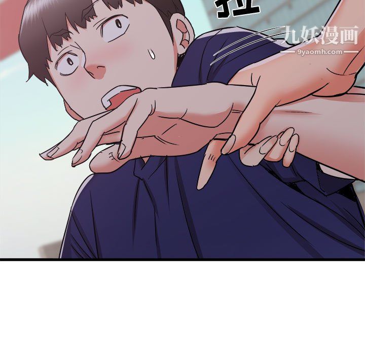 寄住姐姐家第19话