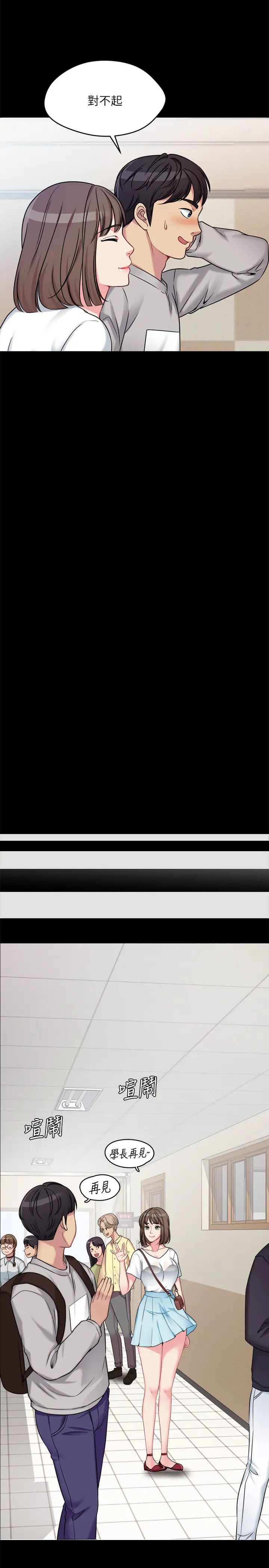 大嫂,哥哥的女人第1话-哥哥的女人很骚