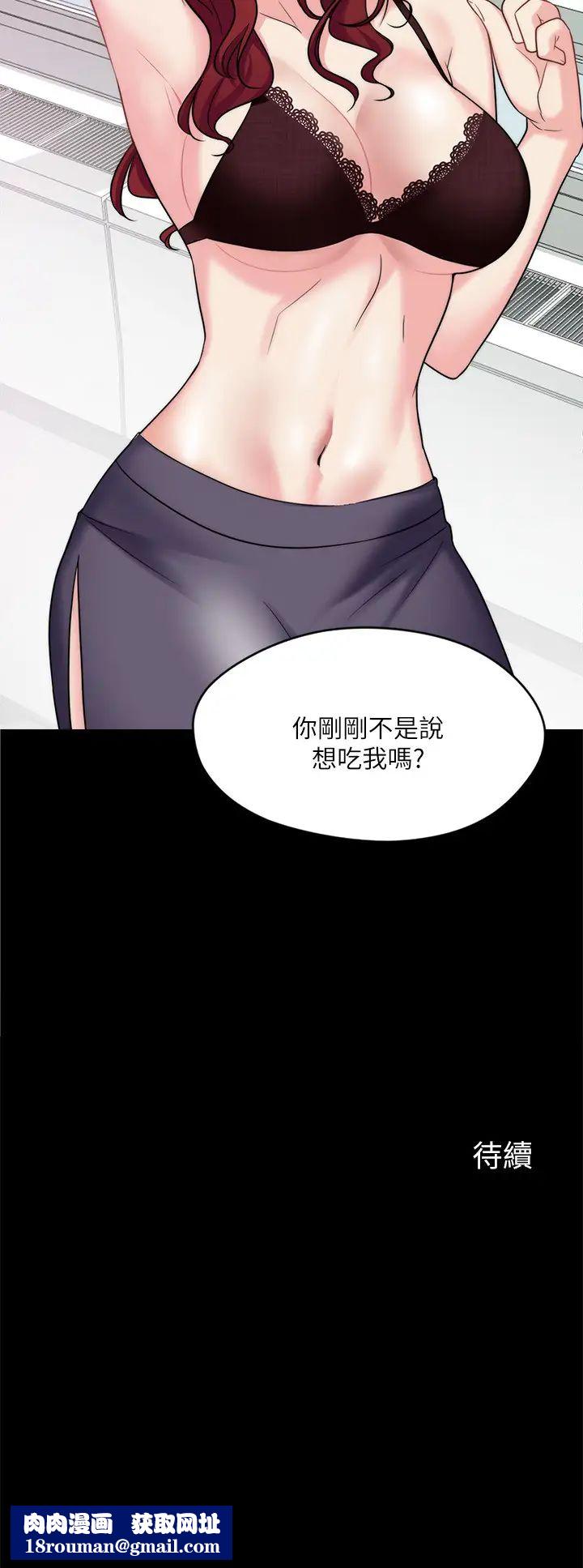 大嫂,哥哥的女人第1话-哥哥的女人很骚