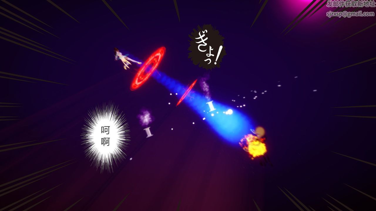 [3D]撸破苍穹+圣诞苍穹+番外篇第04话-嫣然篇