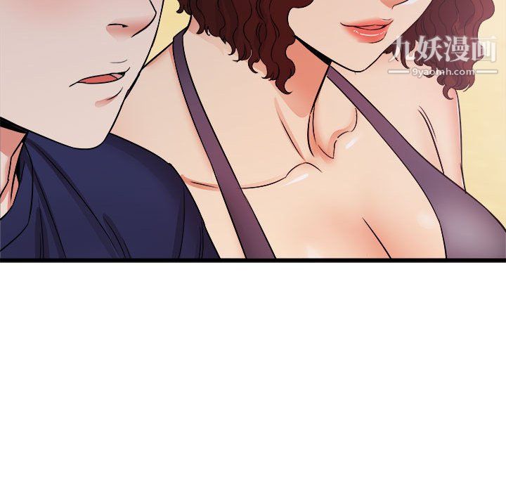 寄住姐姐家第20话