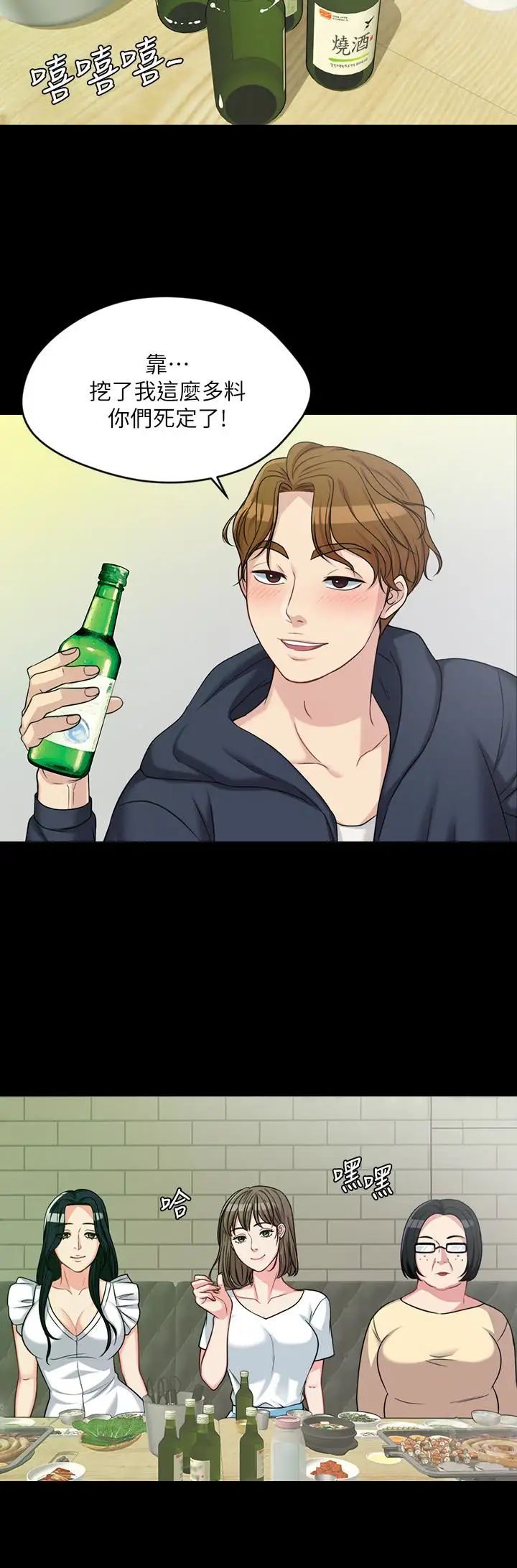 大嫂,哥哥的女人第2话-学妹下面痒