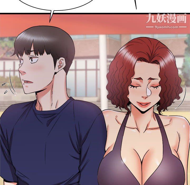 寄住姐姐家第20話