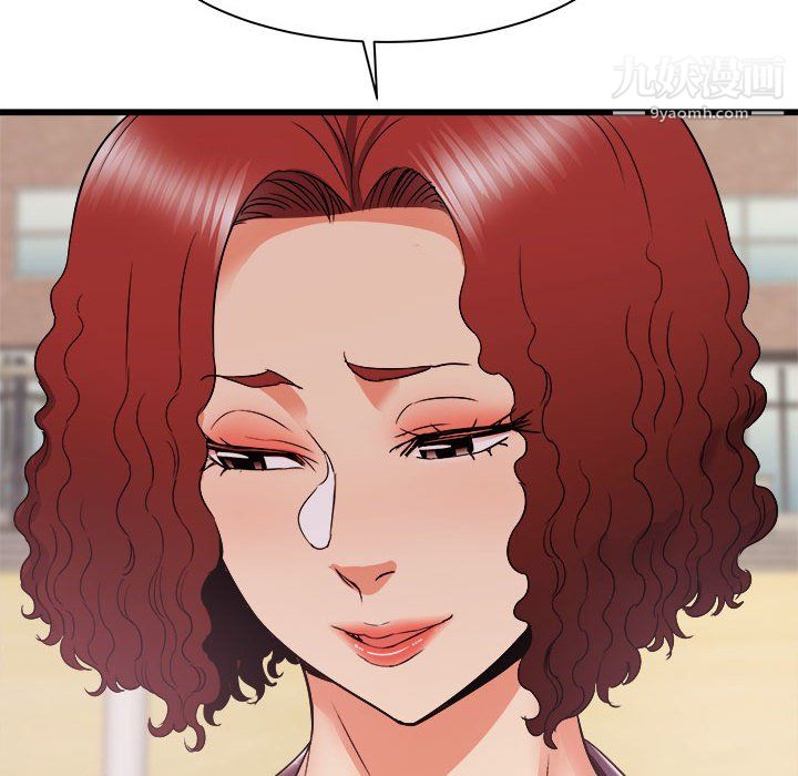 寄住姐姐家第20话