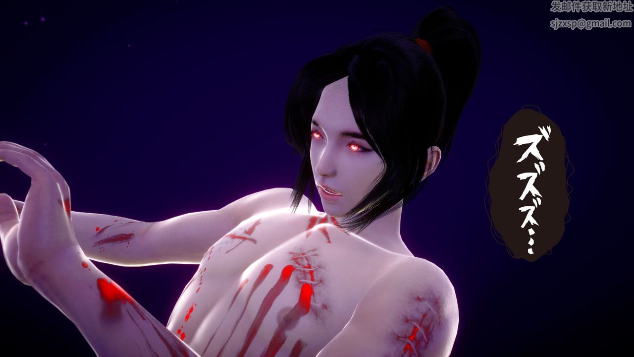 [3D]撸破苍穹+圣诞苍穹+番外篇第04话-嫣然篇