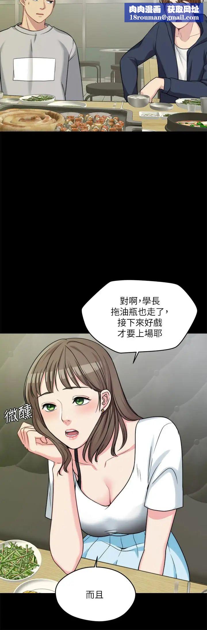 大嫂,哥哥的女人第2话-学妹下面痒