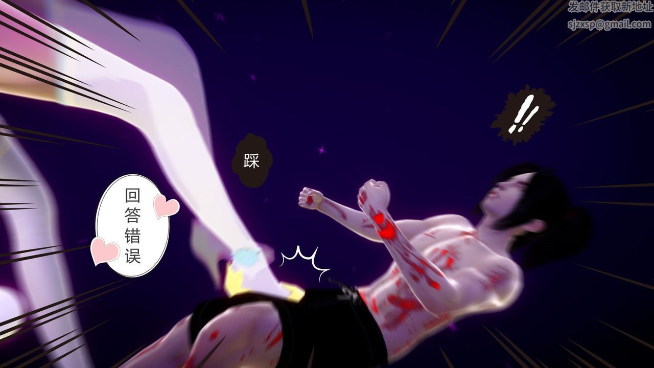 [3D]擼破蒼穹+聖誕蒼穹+番外篇第04話-嫣然篇