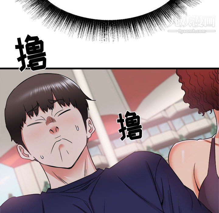 寄住姐姐家第20话