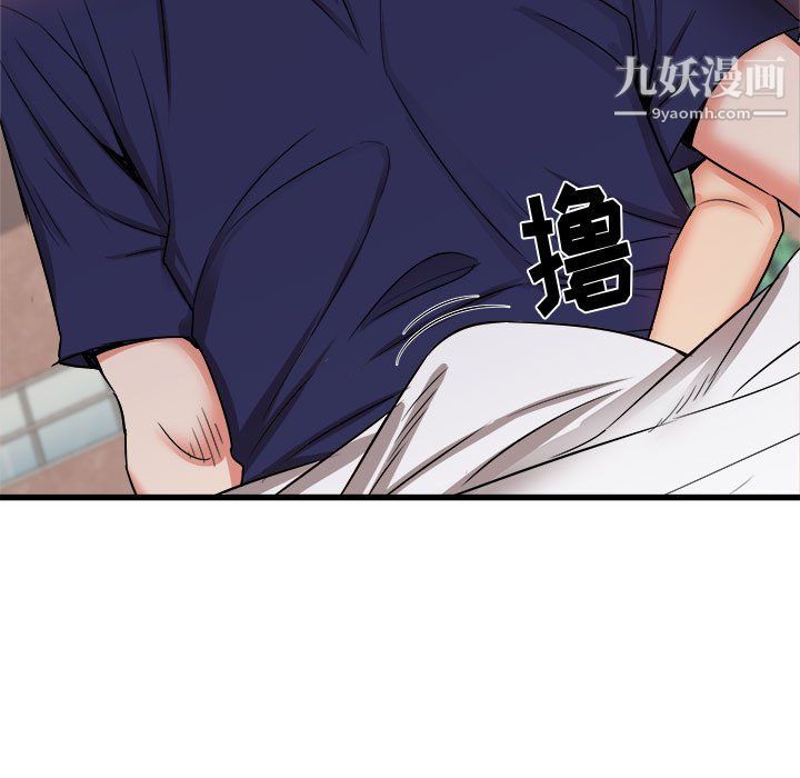 寄住姐姐家第20话